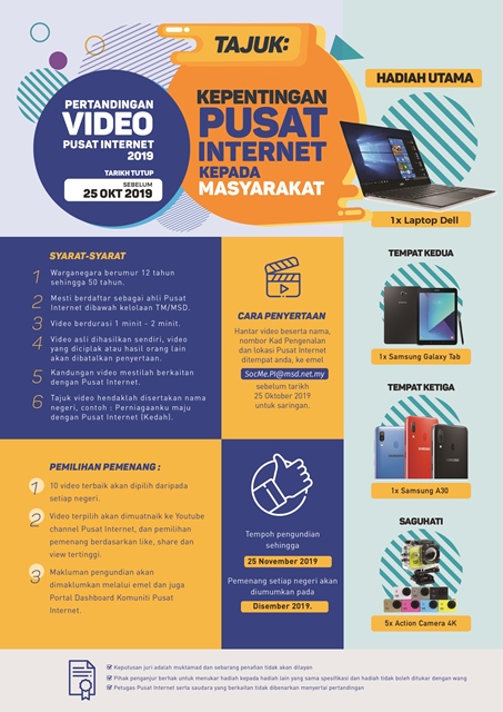 Poster pertandingan video 1 1