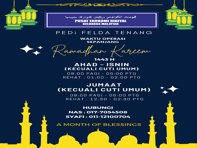 Ramadhan Kareem Poster